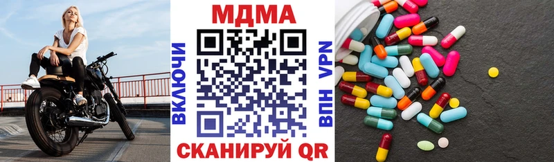 МДМА молли  где продают наркотики  Южно-Сухокумск 
