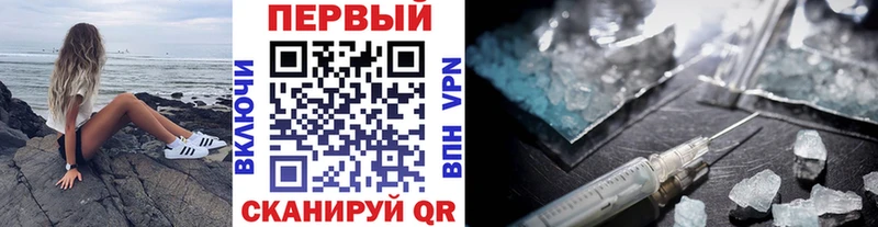 Метамфетамин Декстрометамфетамин 99.9%  Южно-Сухокумск 