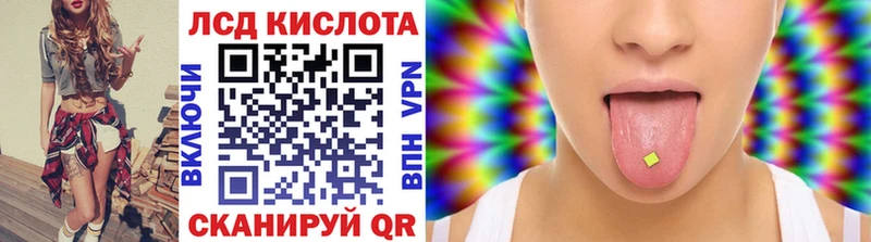 дарнет шоп  Южно-Сухокумск  дарк нет Telegram  Марки N-bome 1500мкг 