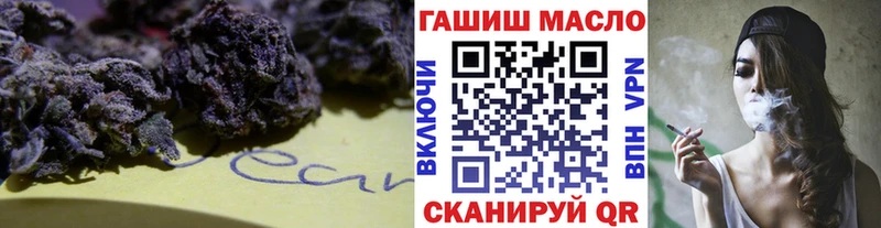 ТГК THC oil где найти наркотики Южно-Сухокумск